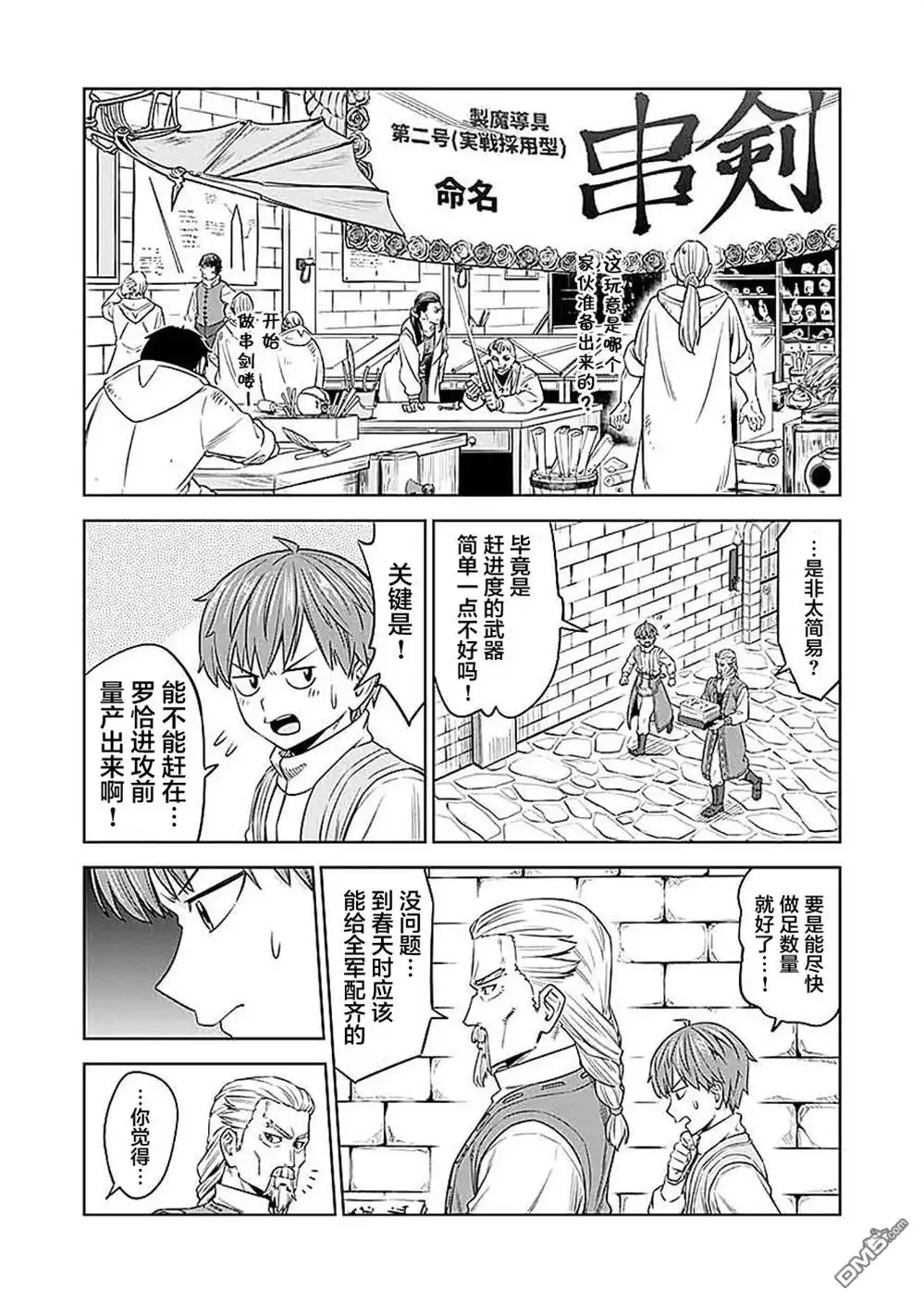 第34页