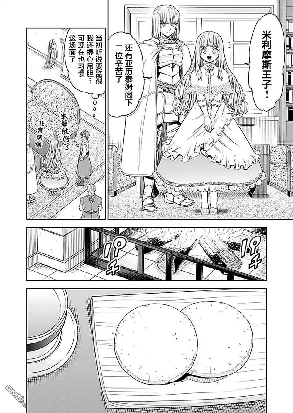 第36页