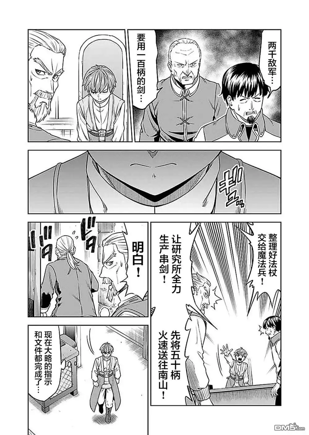 第36页