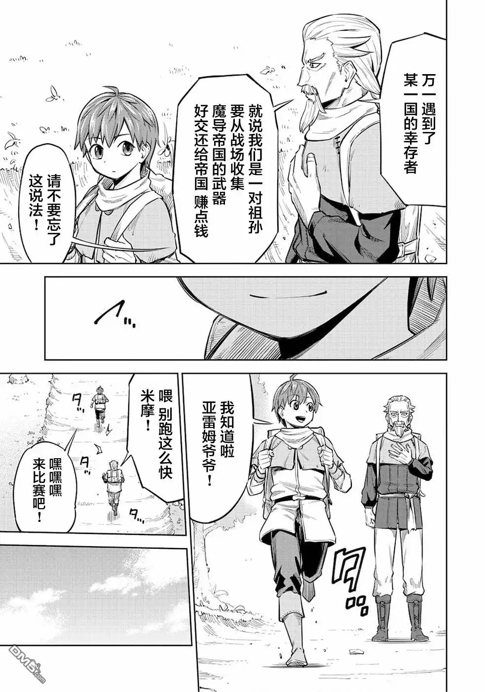 第35页