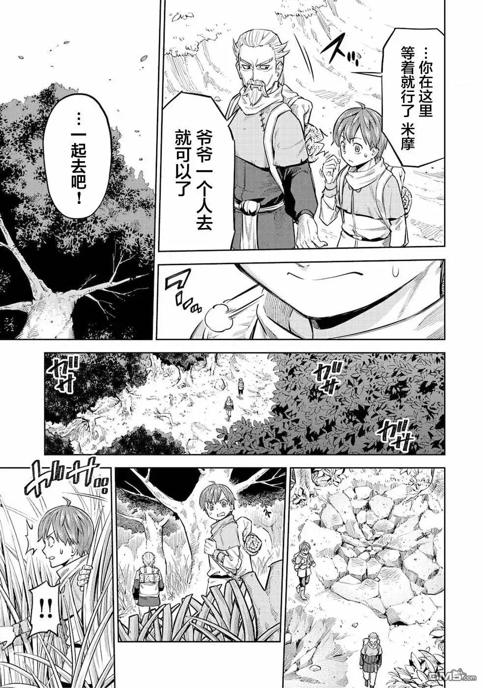 第37页
