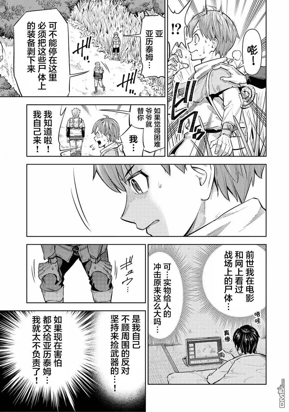 第39页