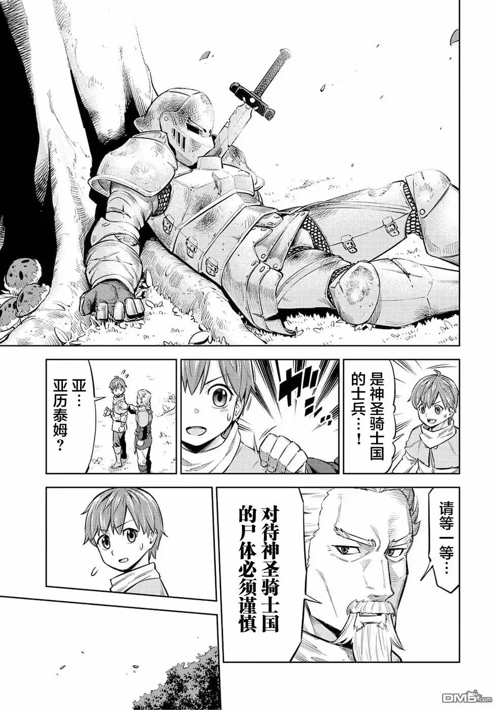 第41页