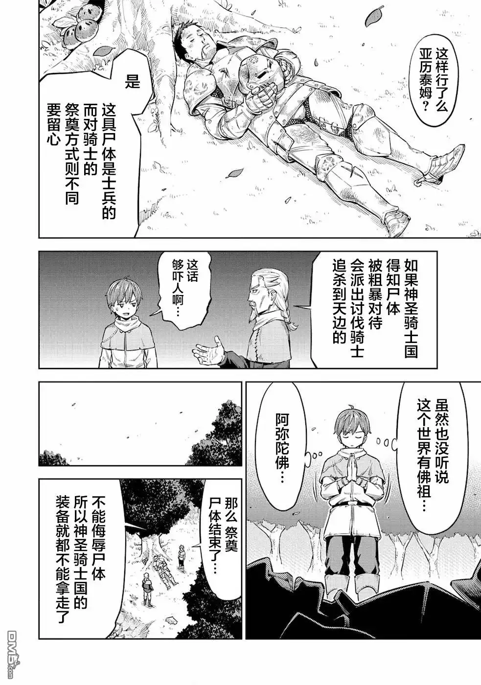 第42页