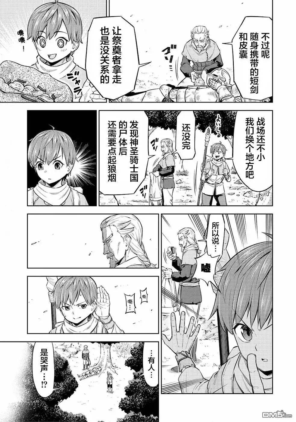 第43页