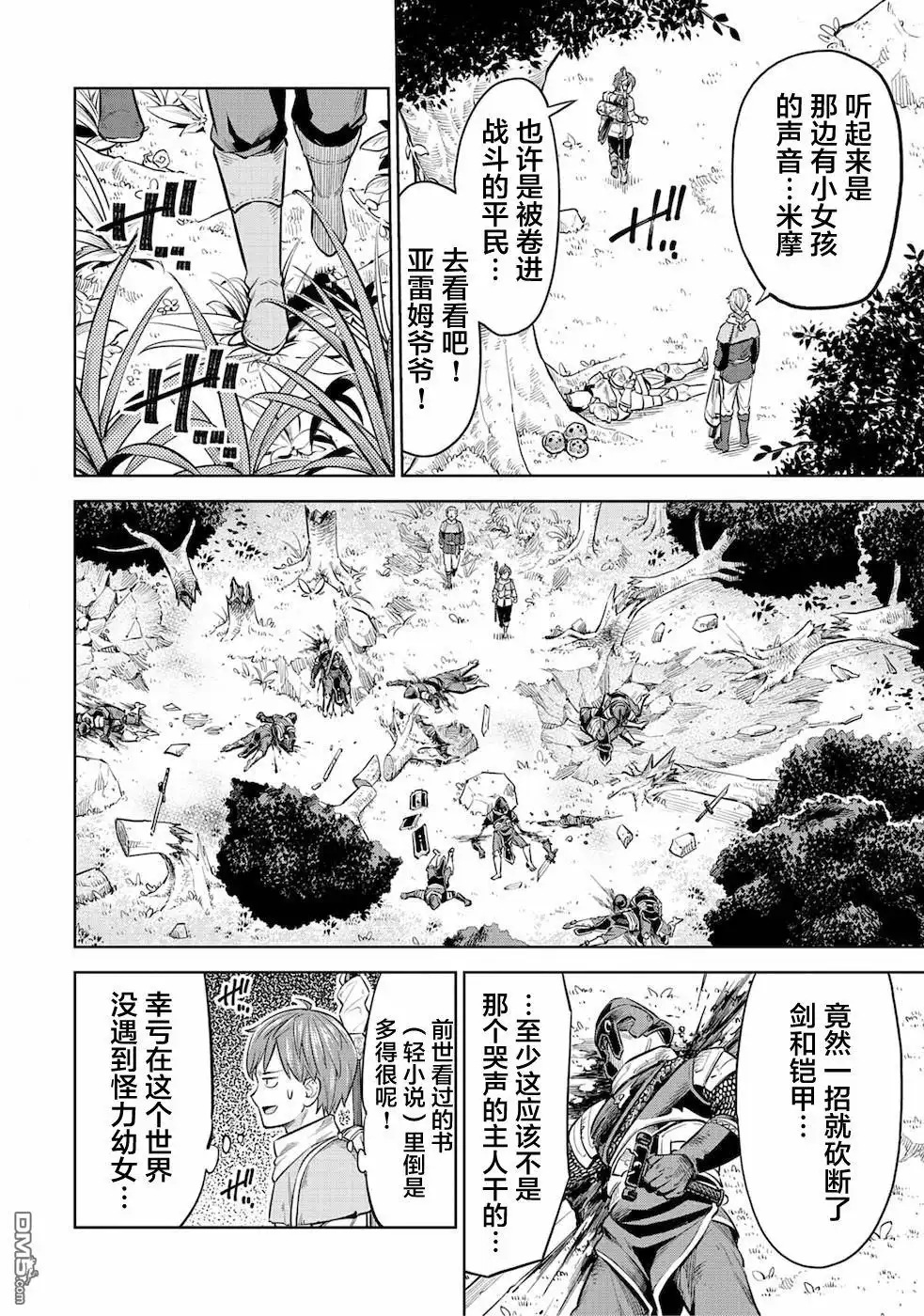 第44页
