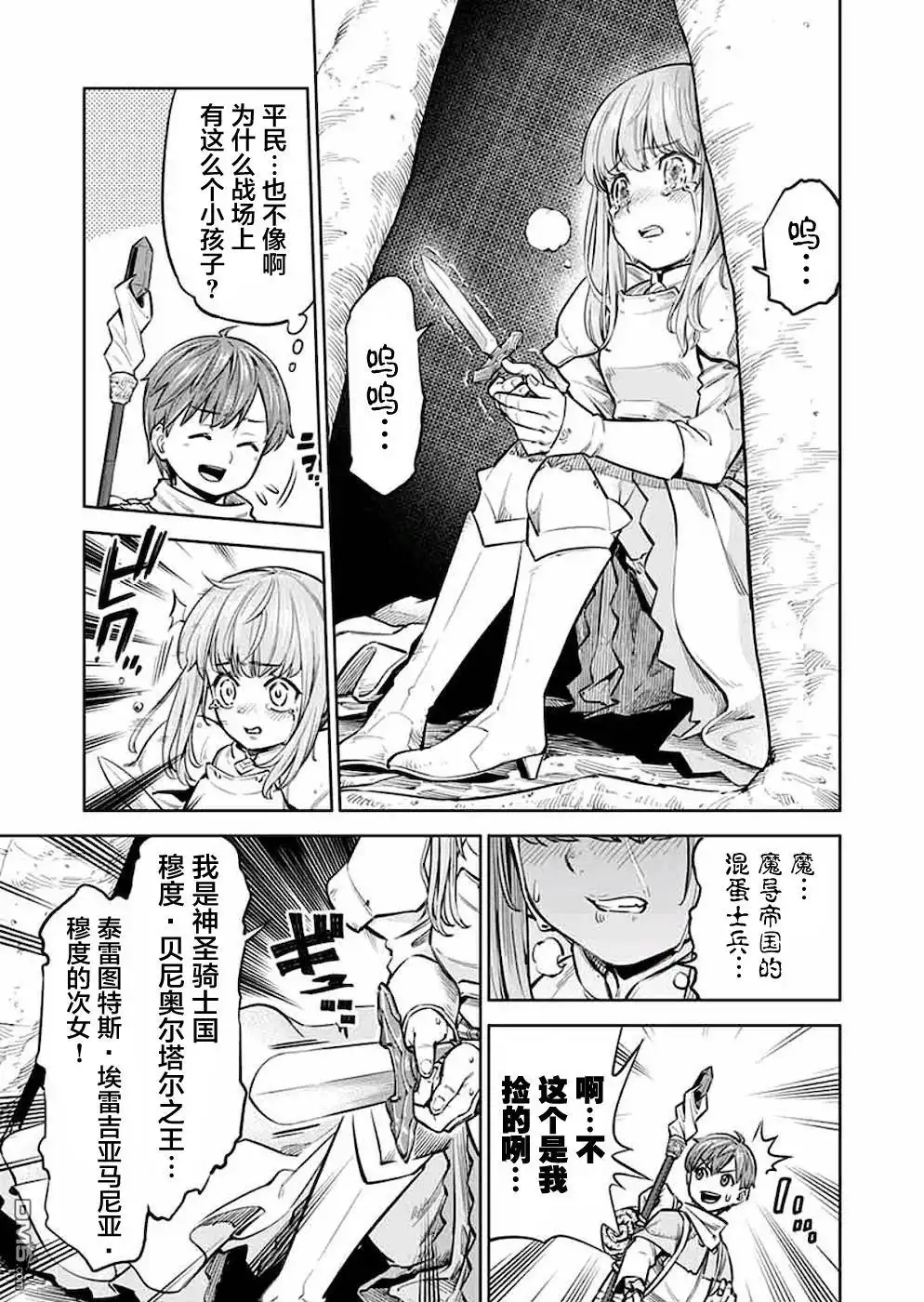 第47页