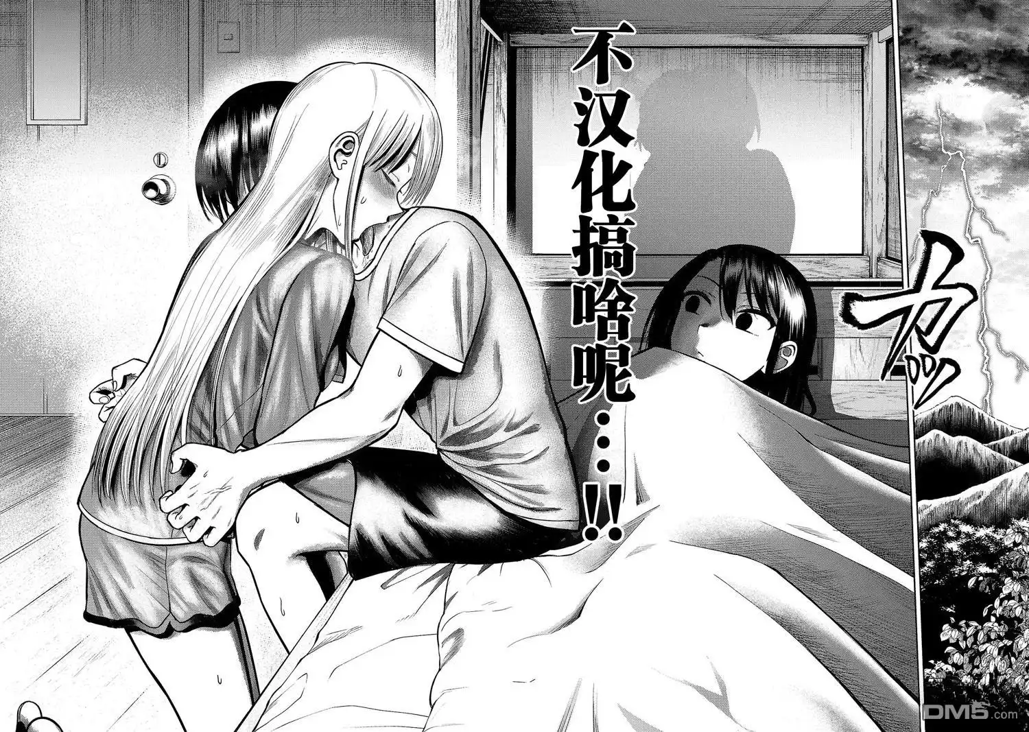 第41页