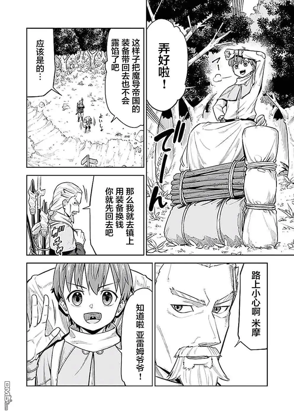 第2页