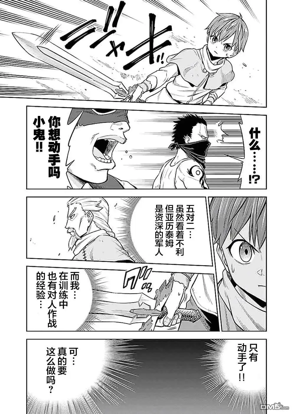 第37页