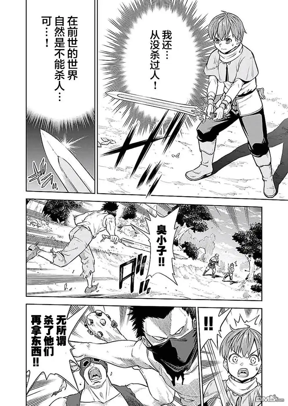 第38页