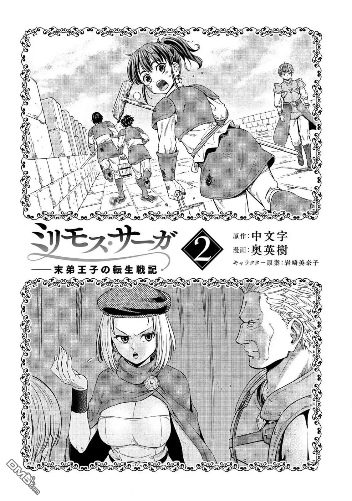 第2页