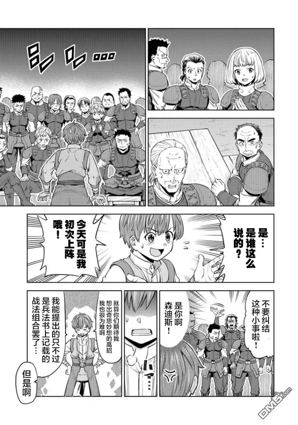 第31页