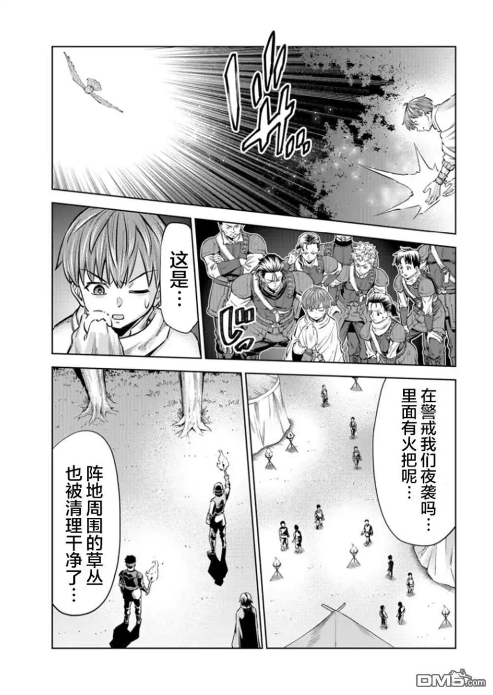 第35页