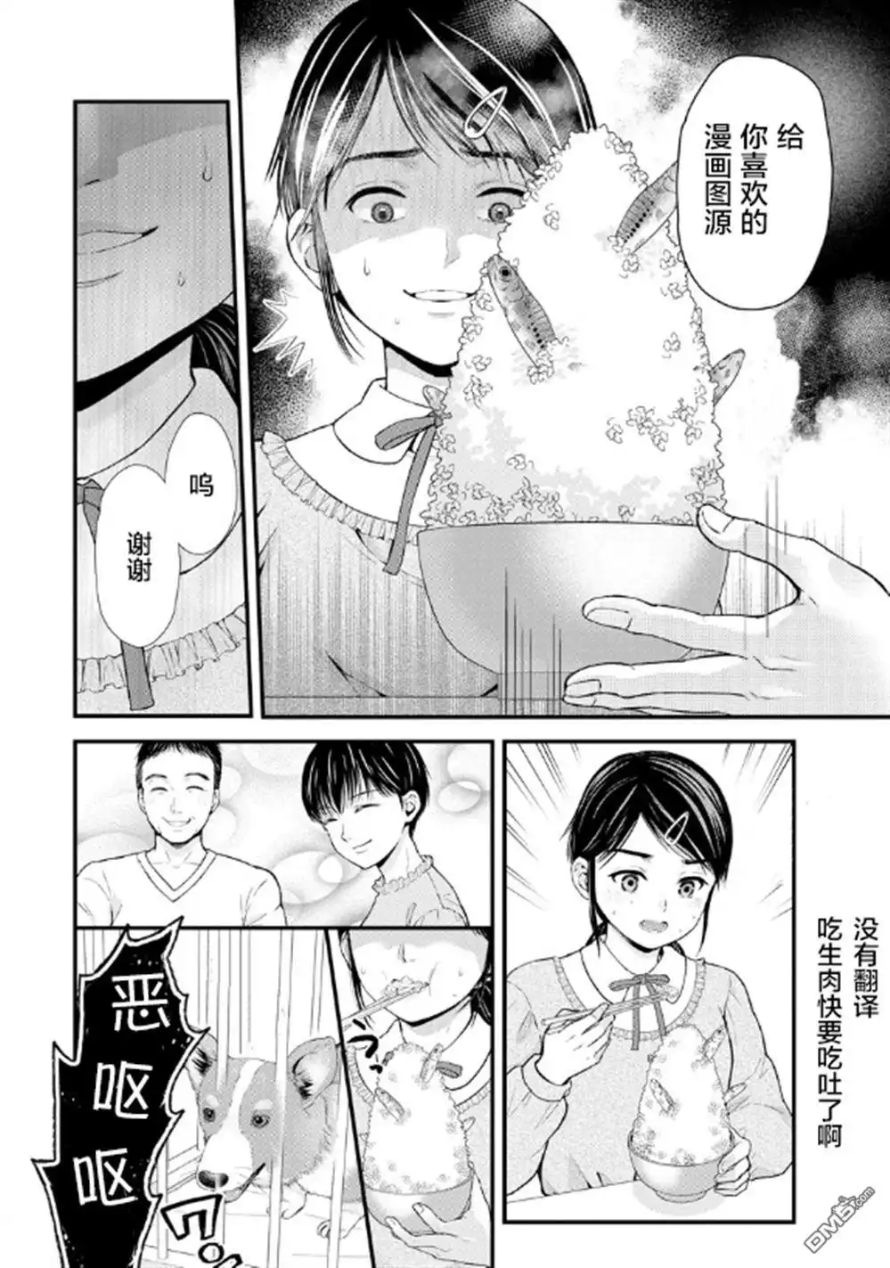 第41页