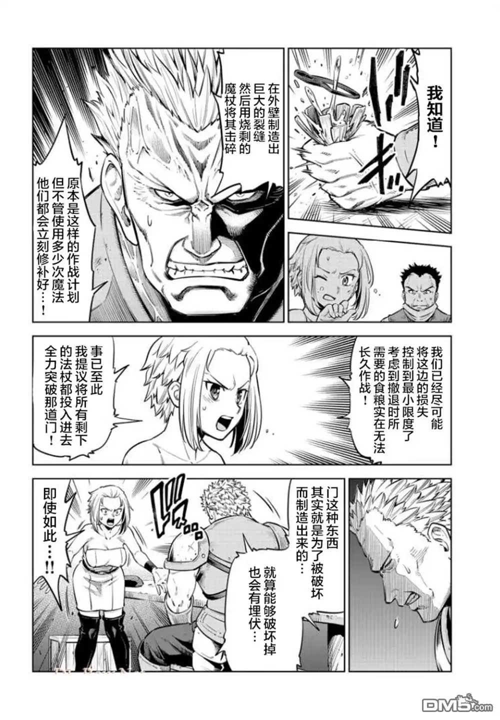 第34页