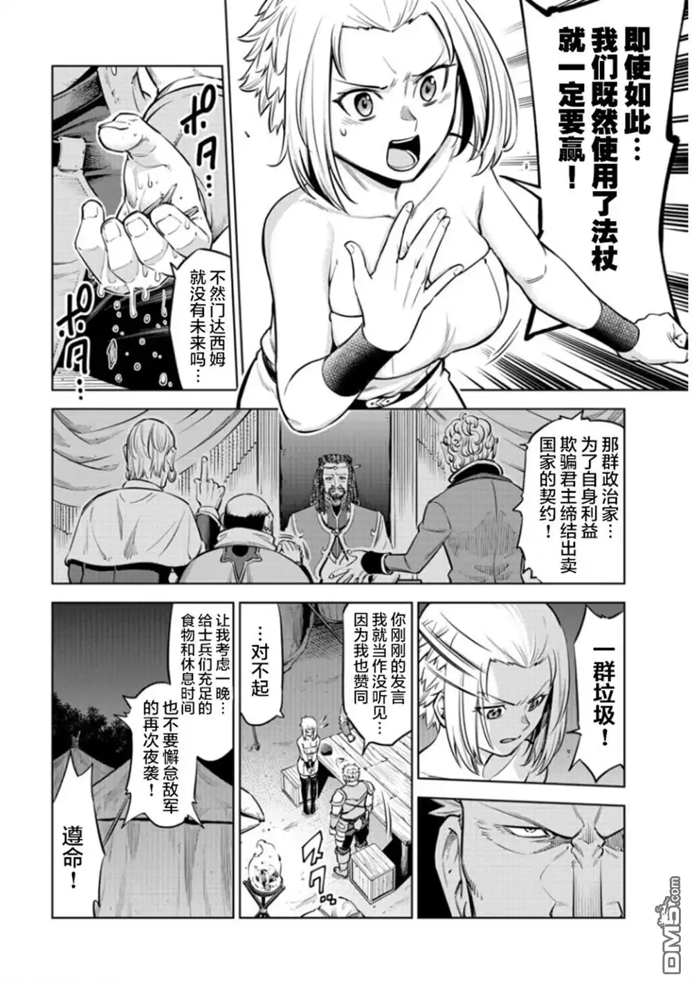 第35页