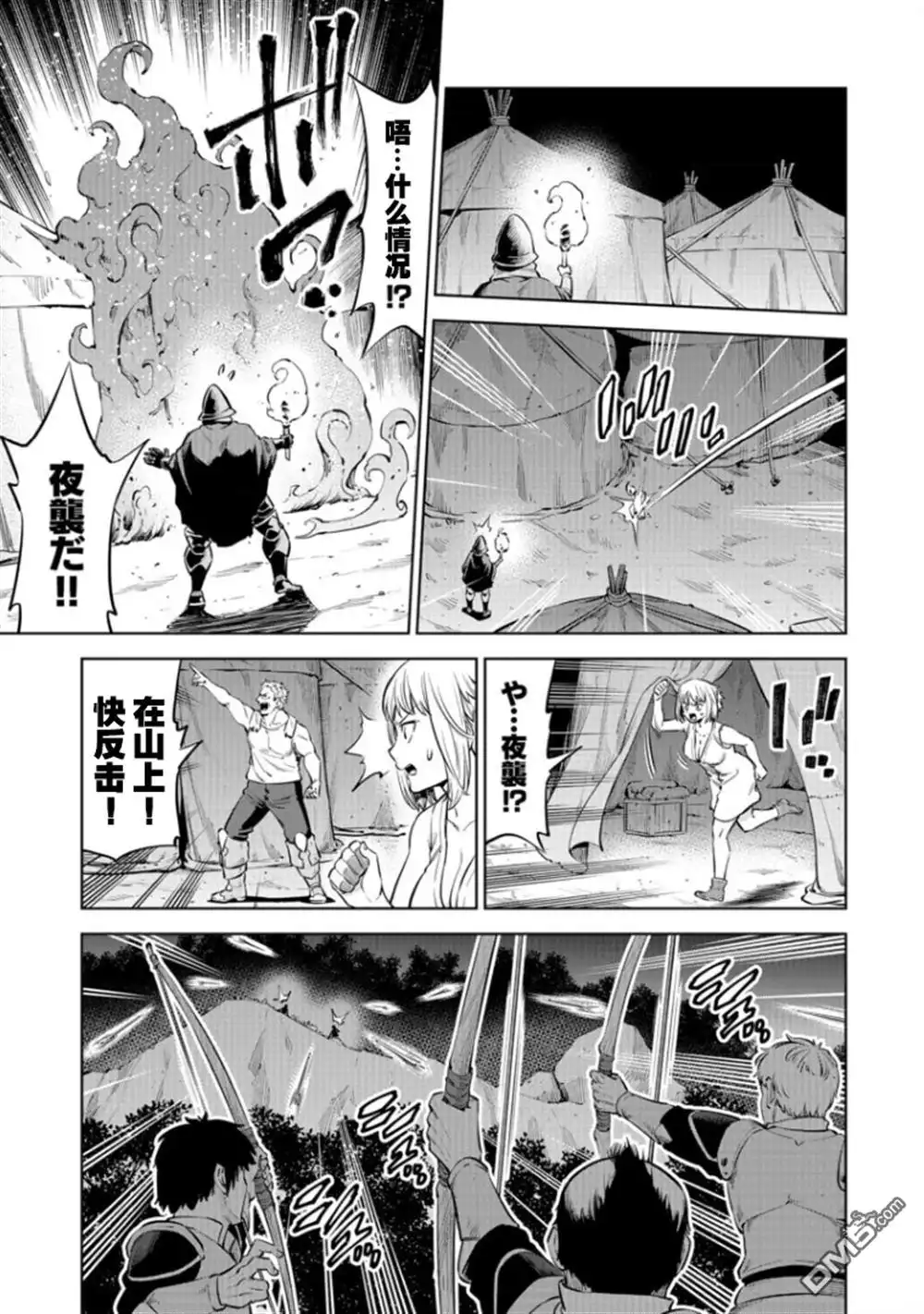 第36页
