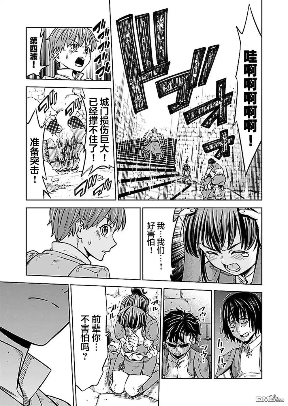 第28页
