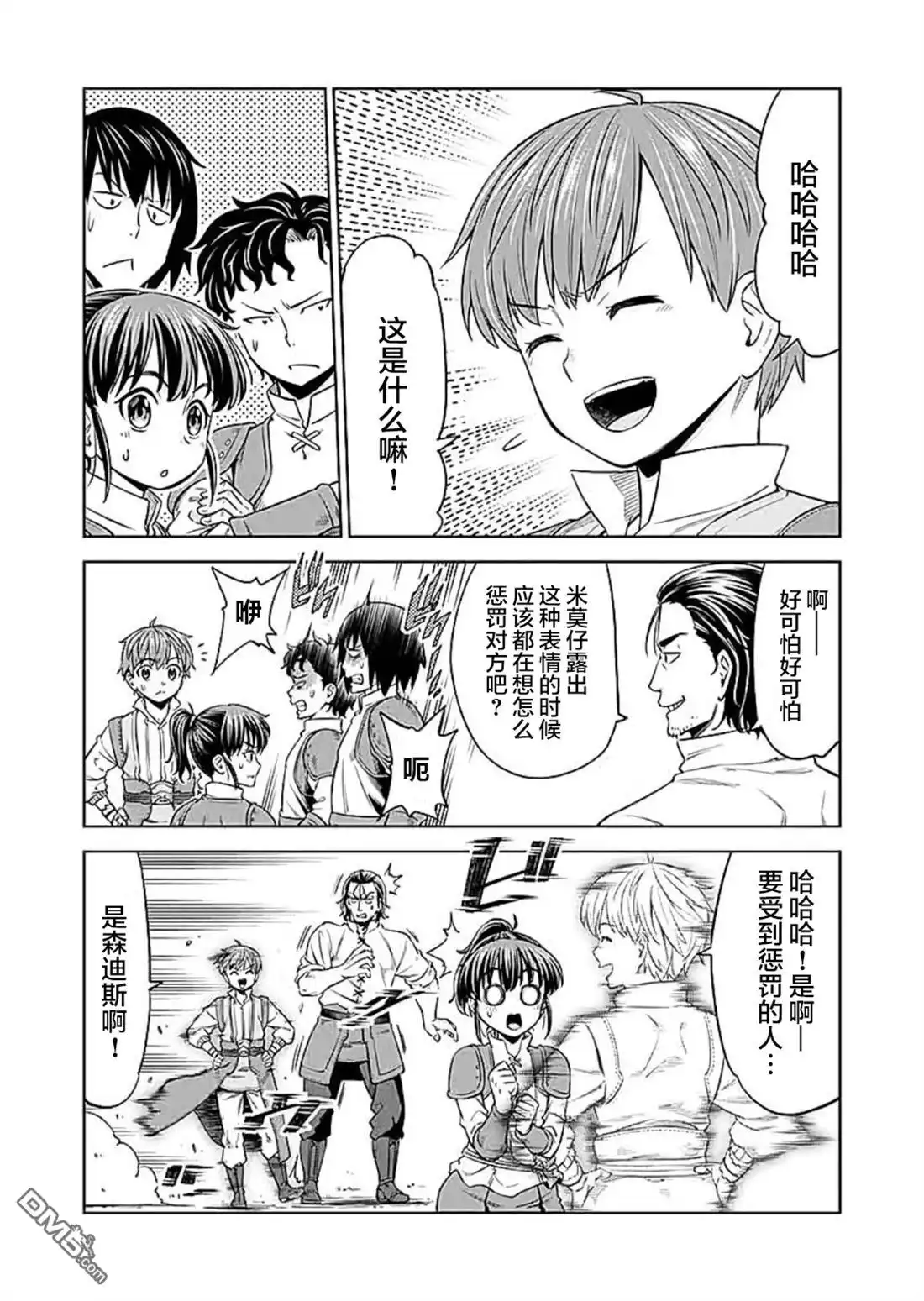 第34页