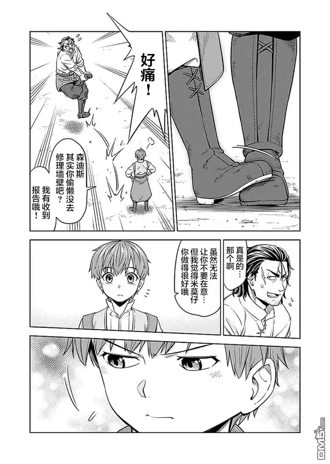 第35页