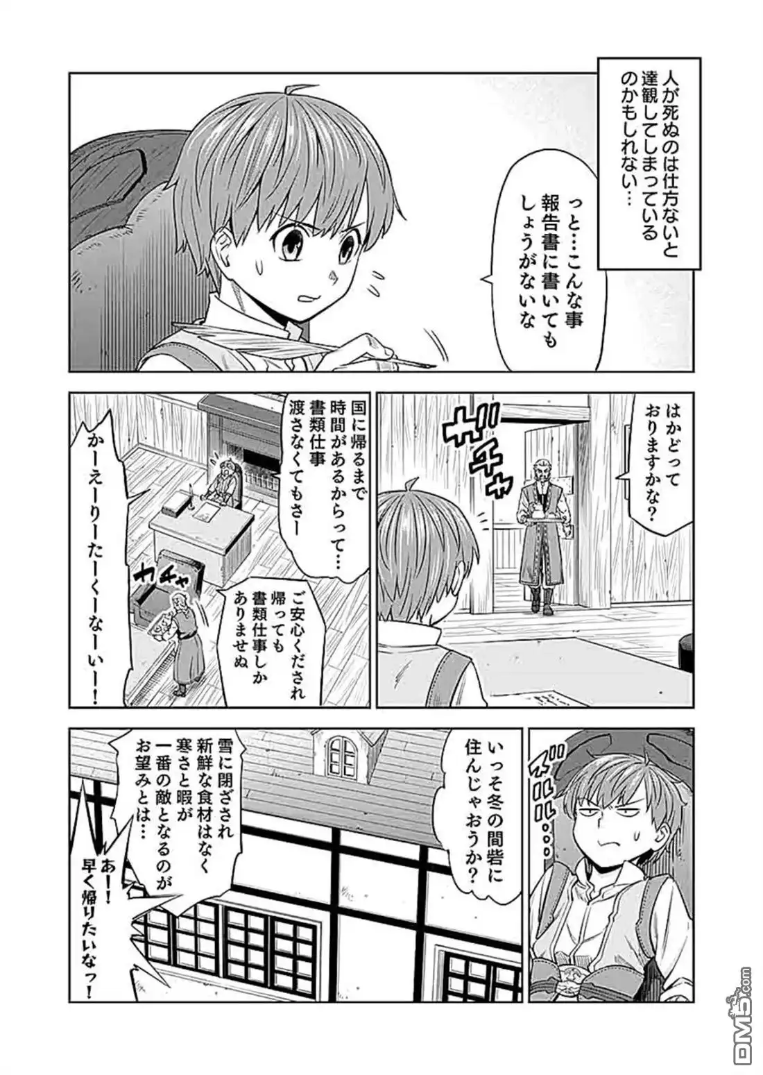 第38页