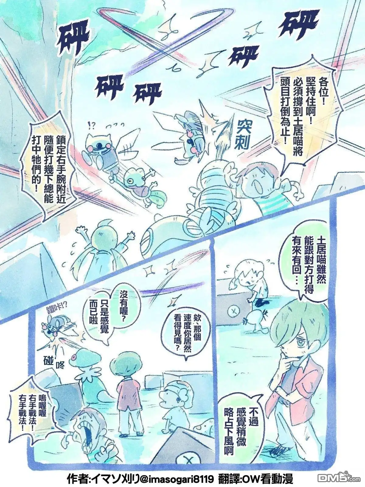 第2页