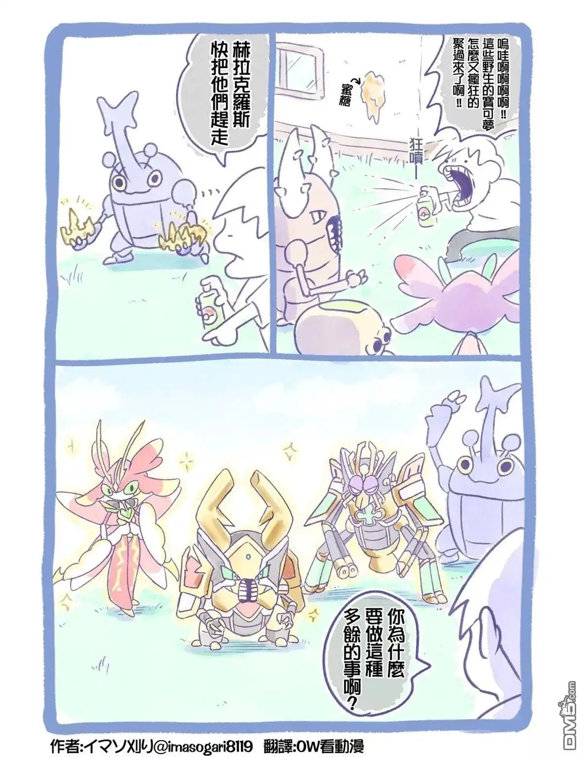 第5页