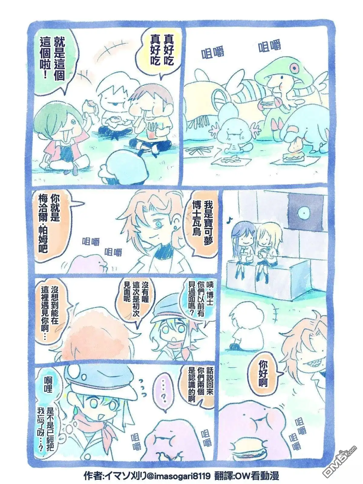 第1页