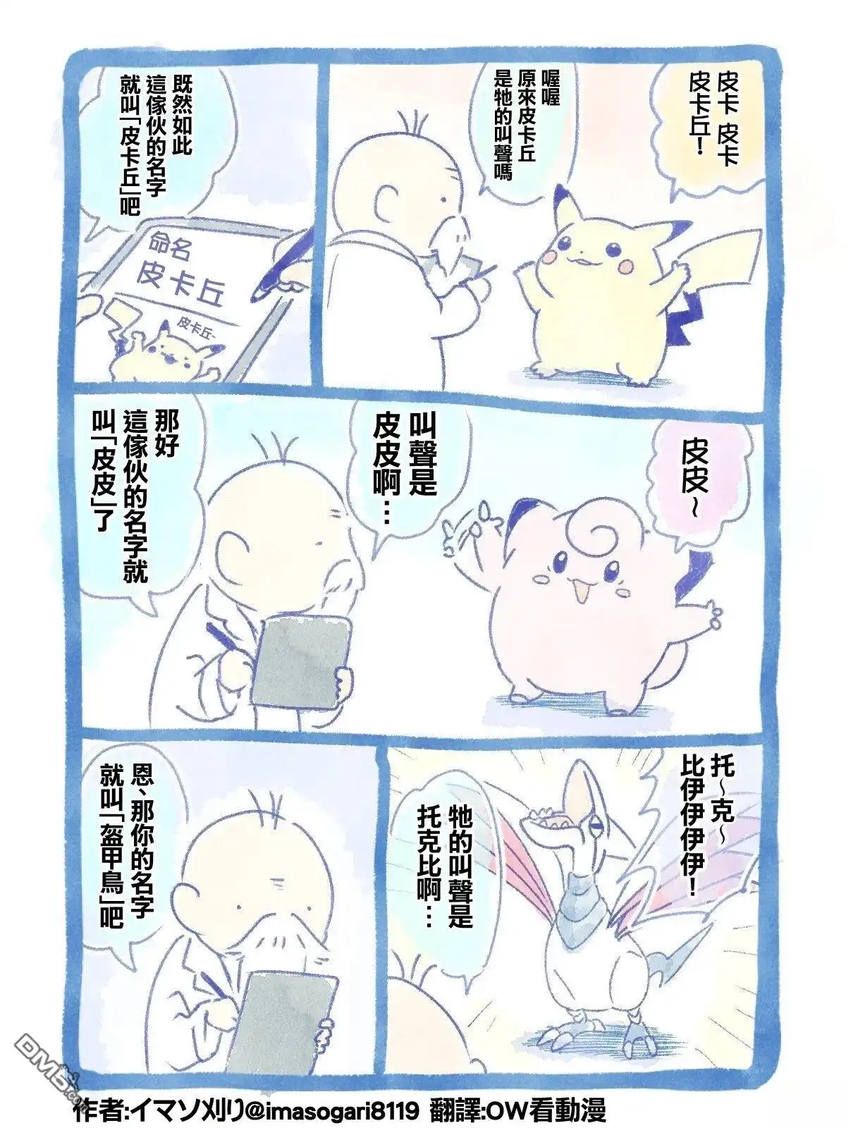 第4页