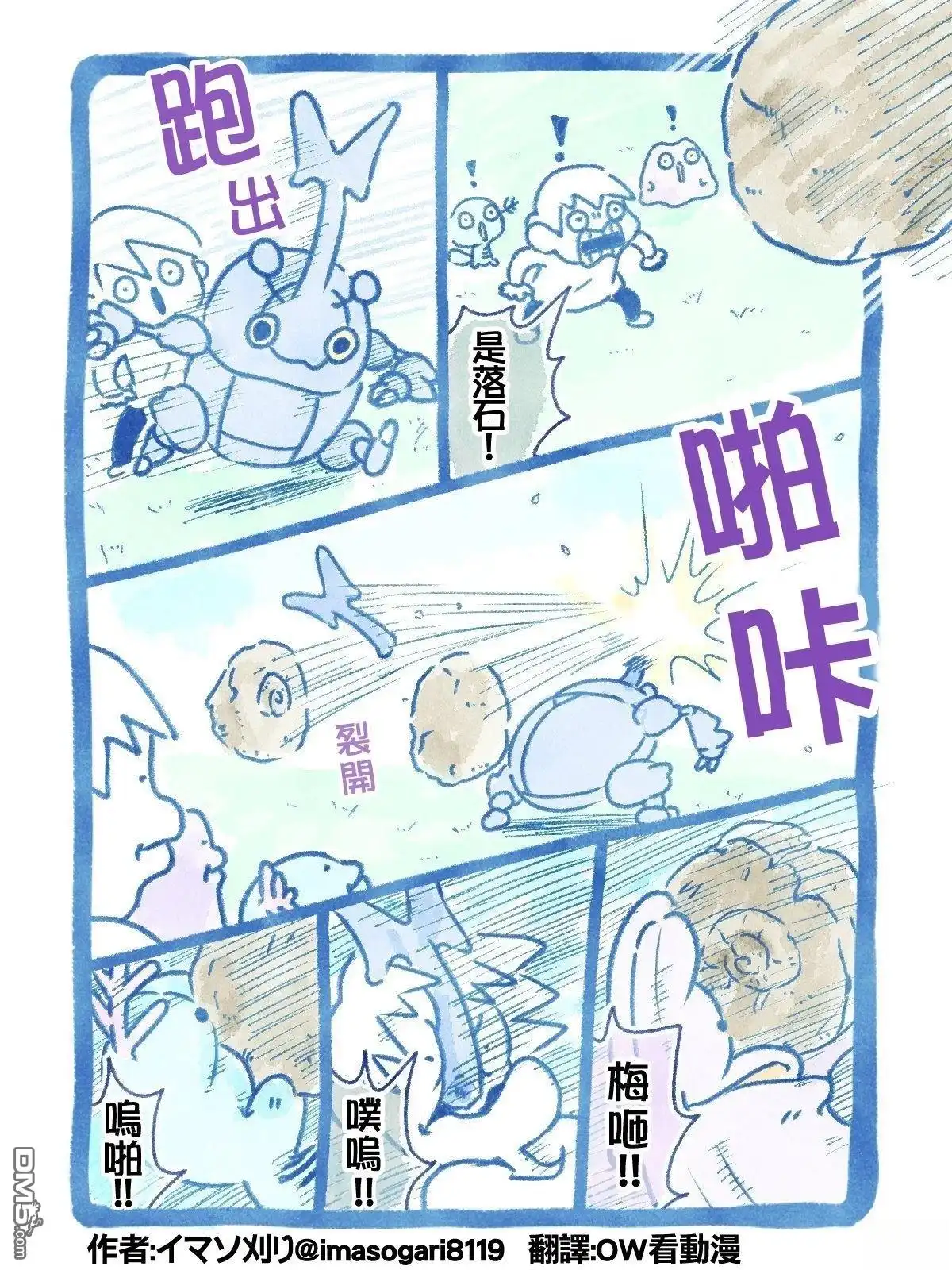 第4页