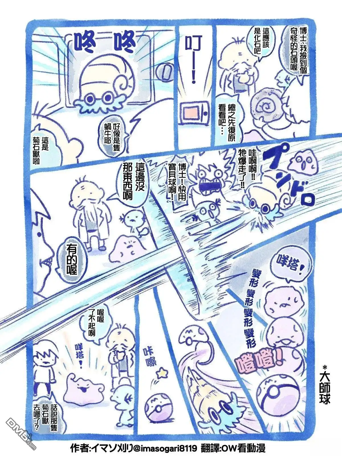 第3页