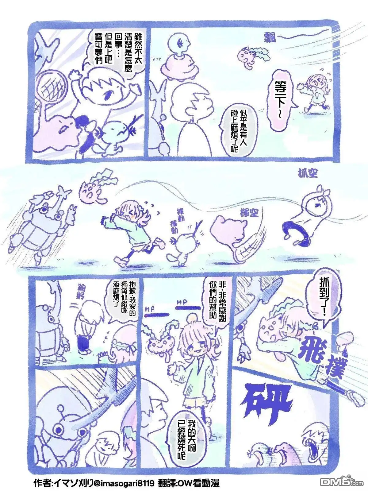 第4页