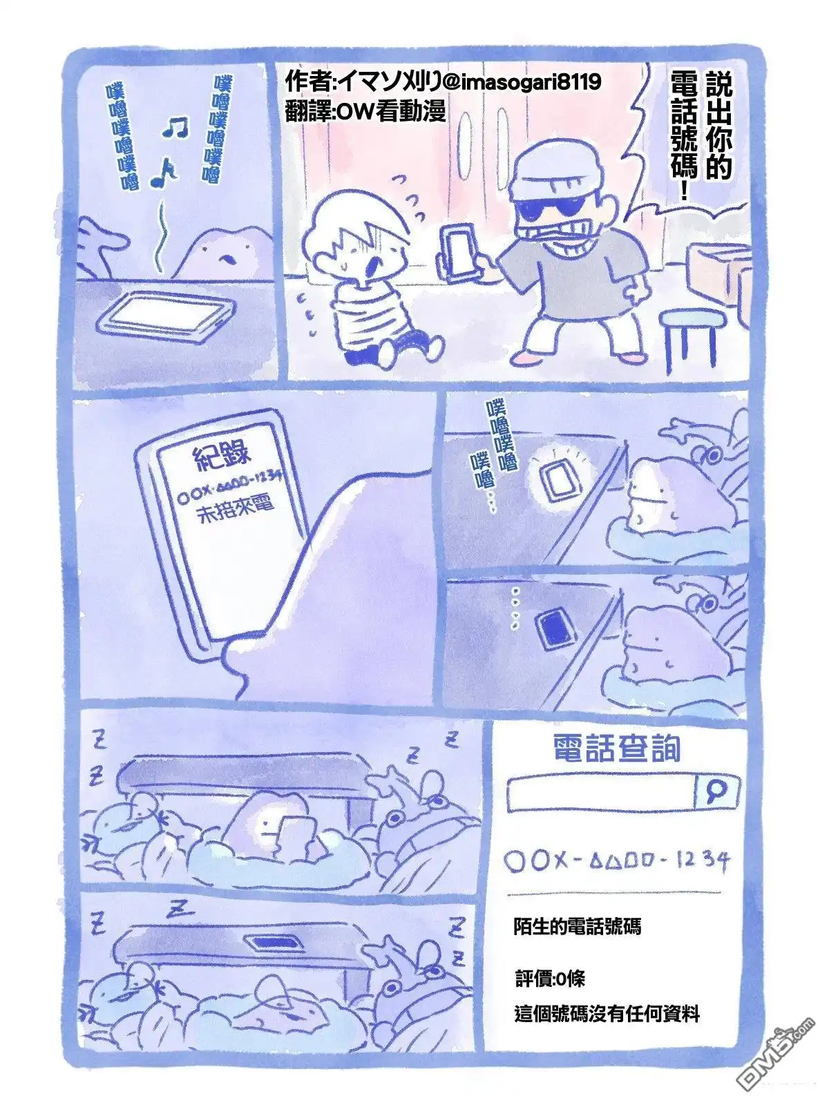 第3页