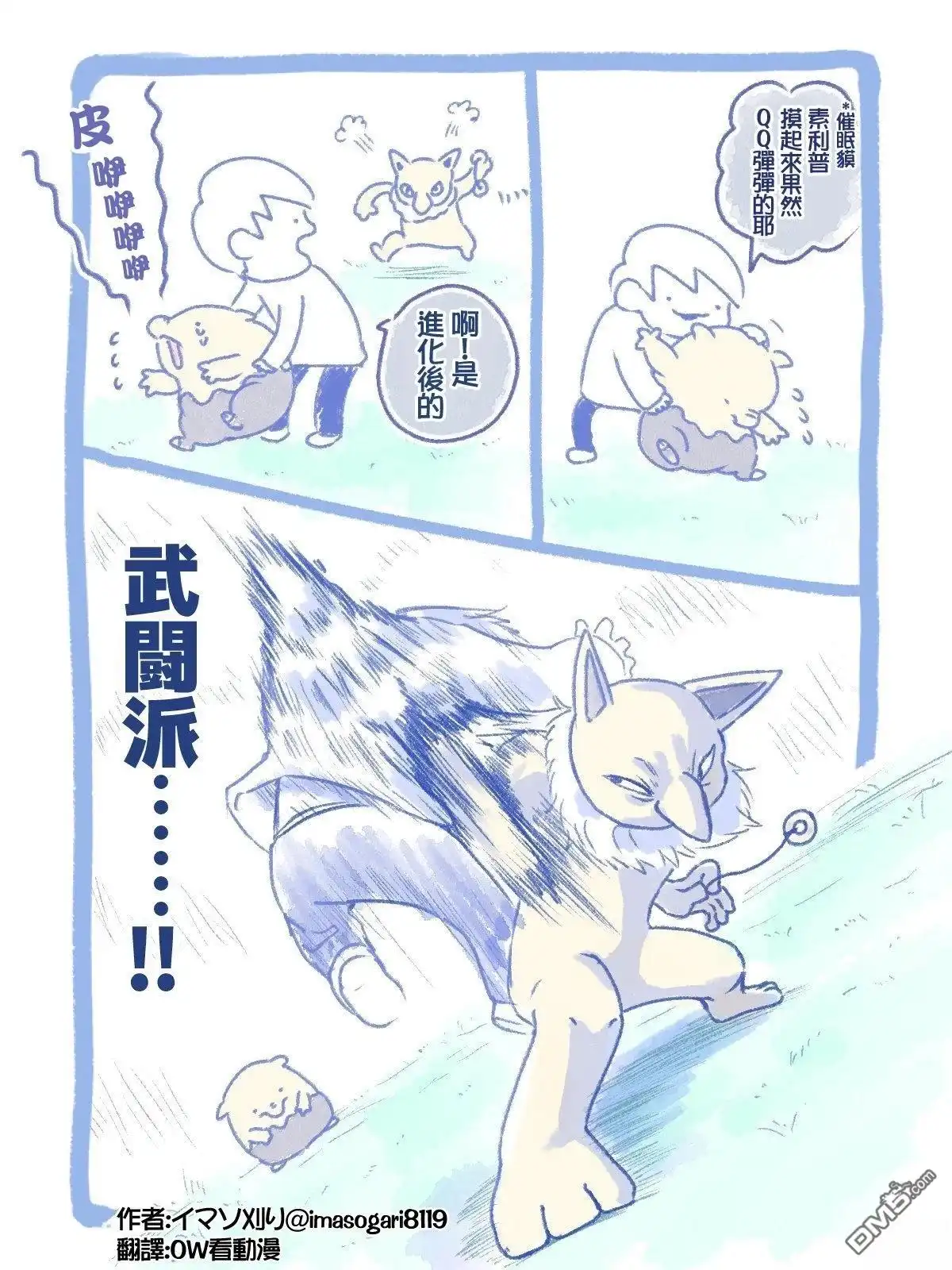 第2页