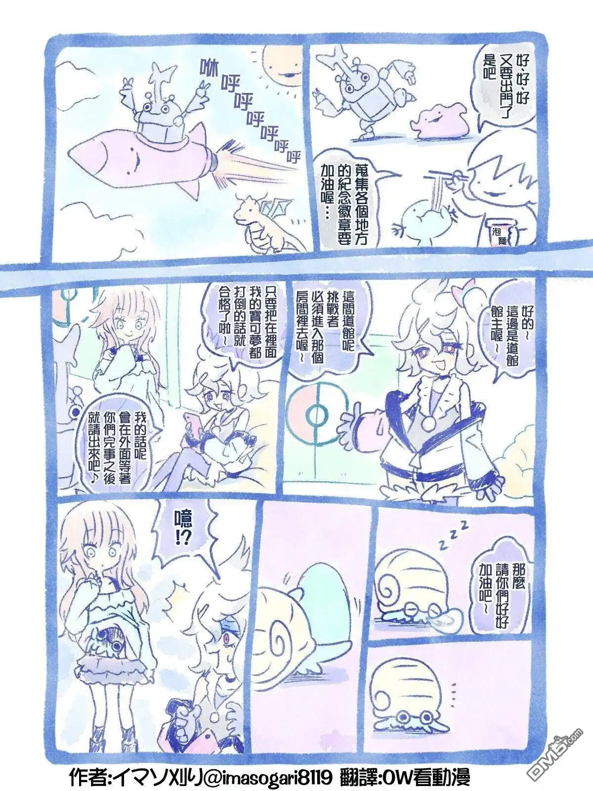 第5页