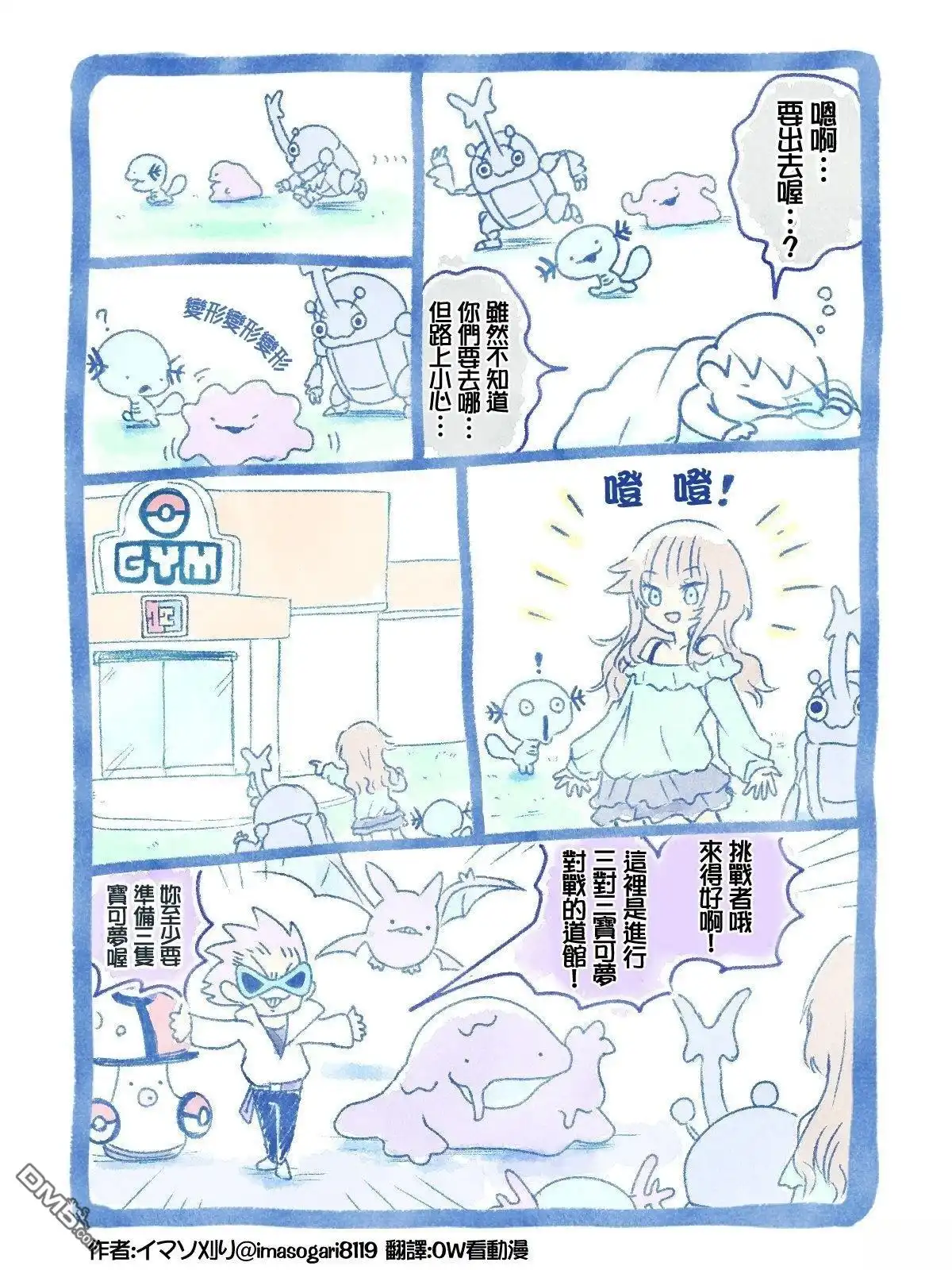 第3页