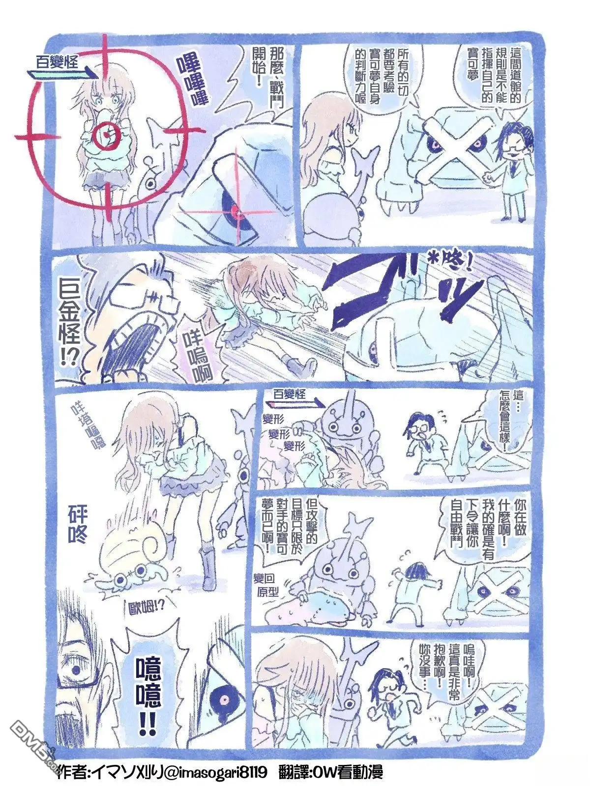 第3页