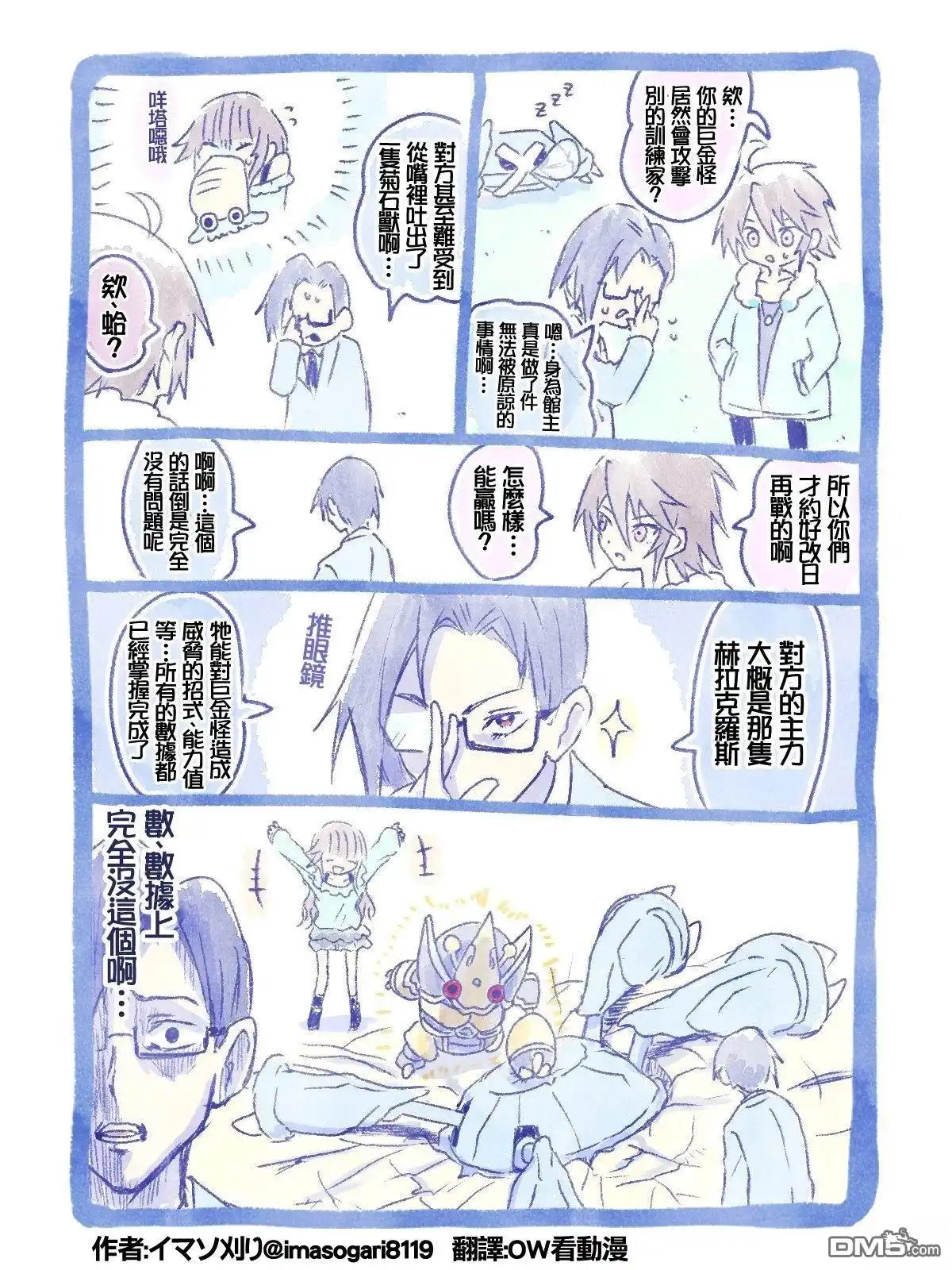 第5页