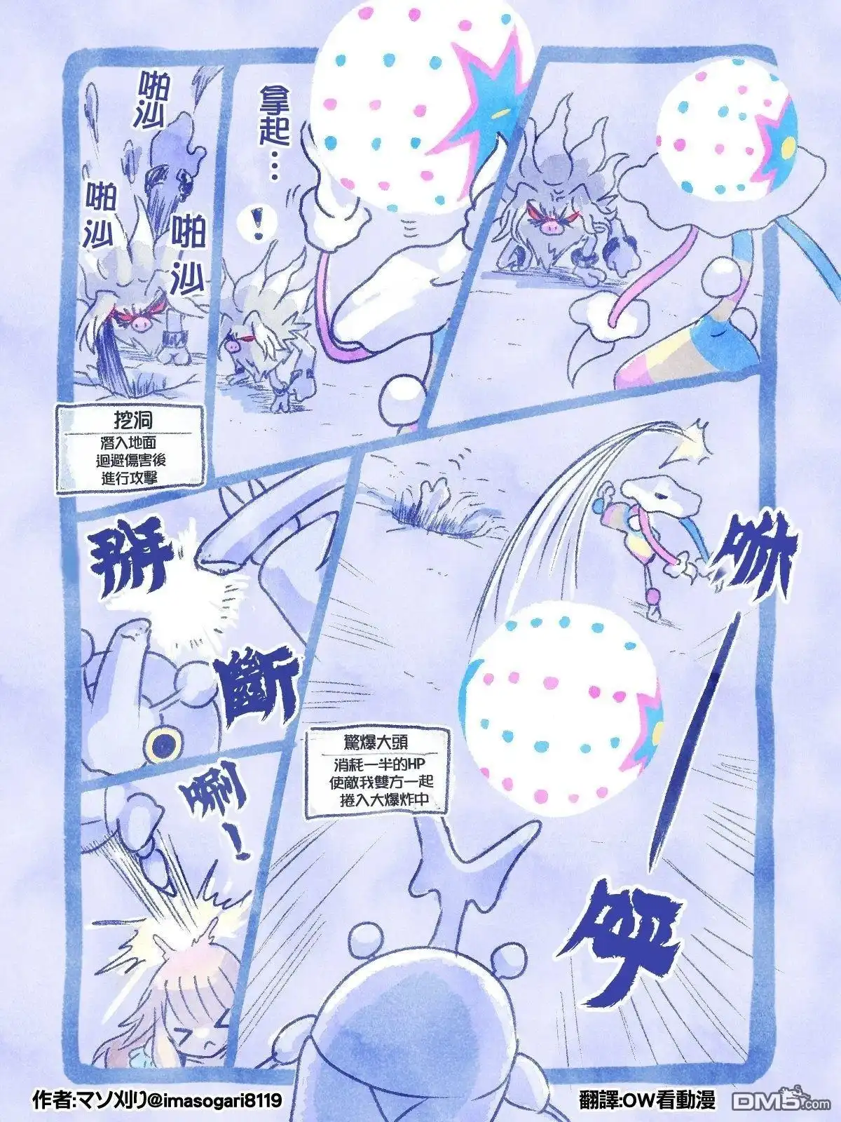 第3页
