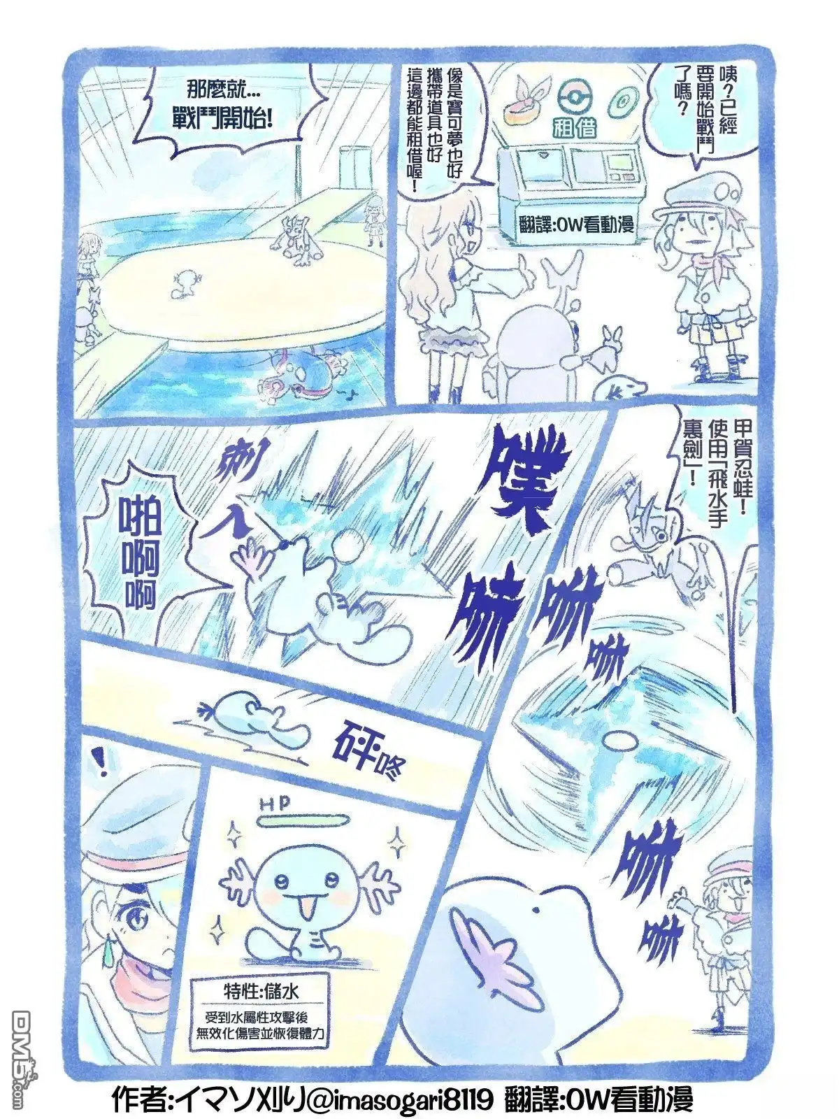 第5页