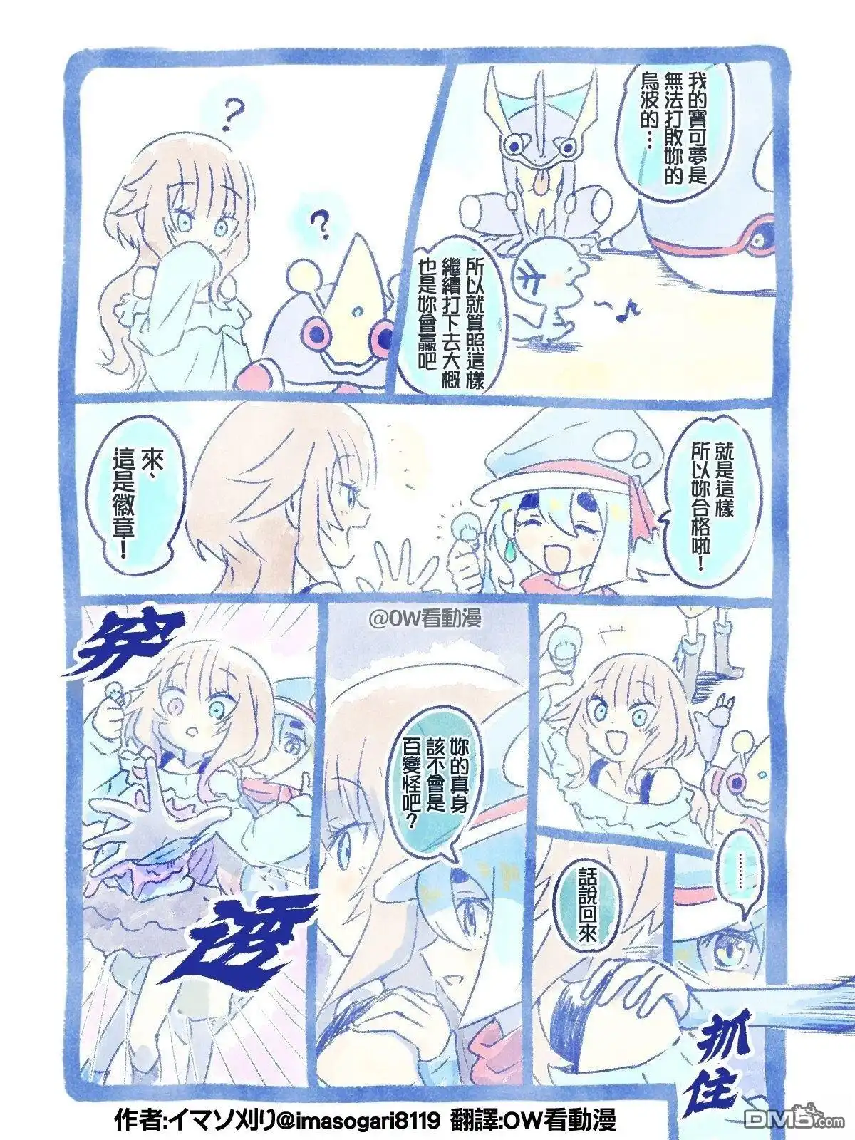 第3页