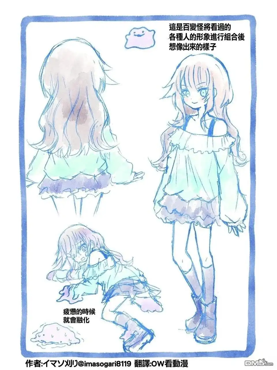 第4页