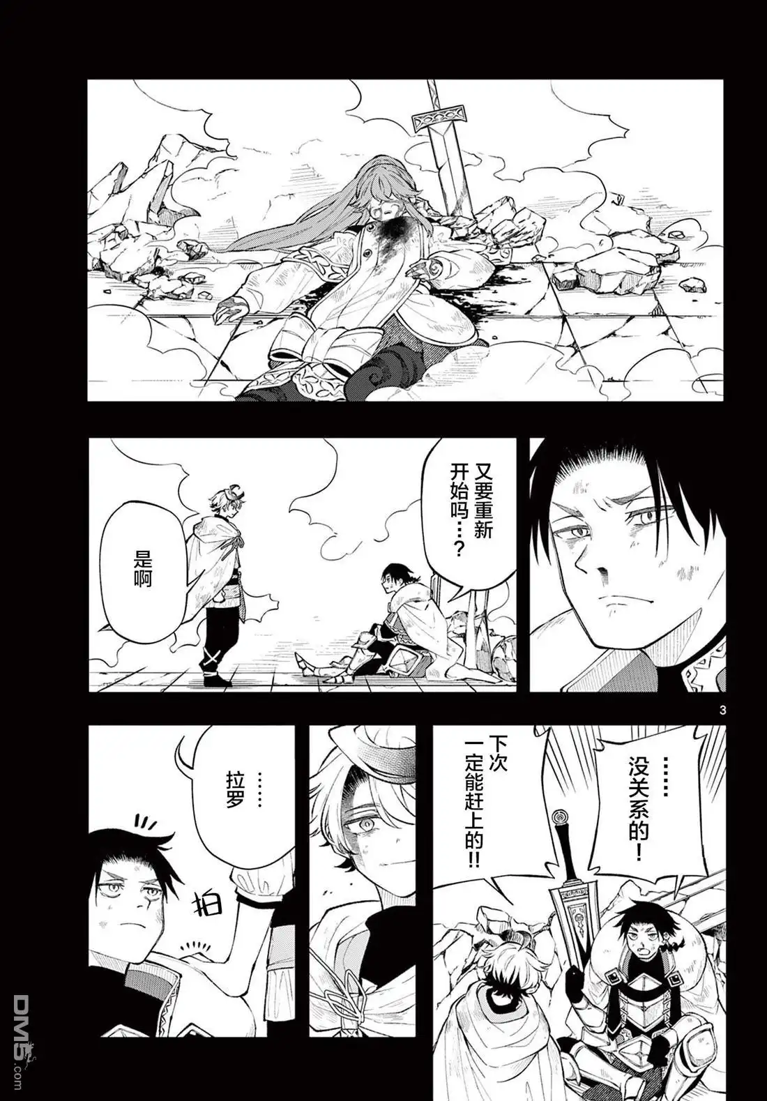第3页
