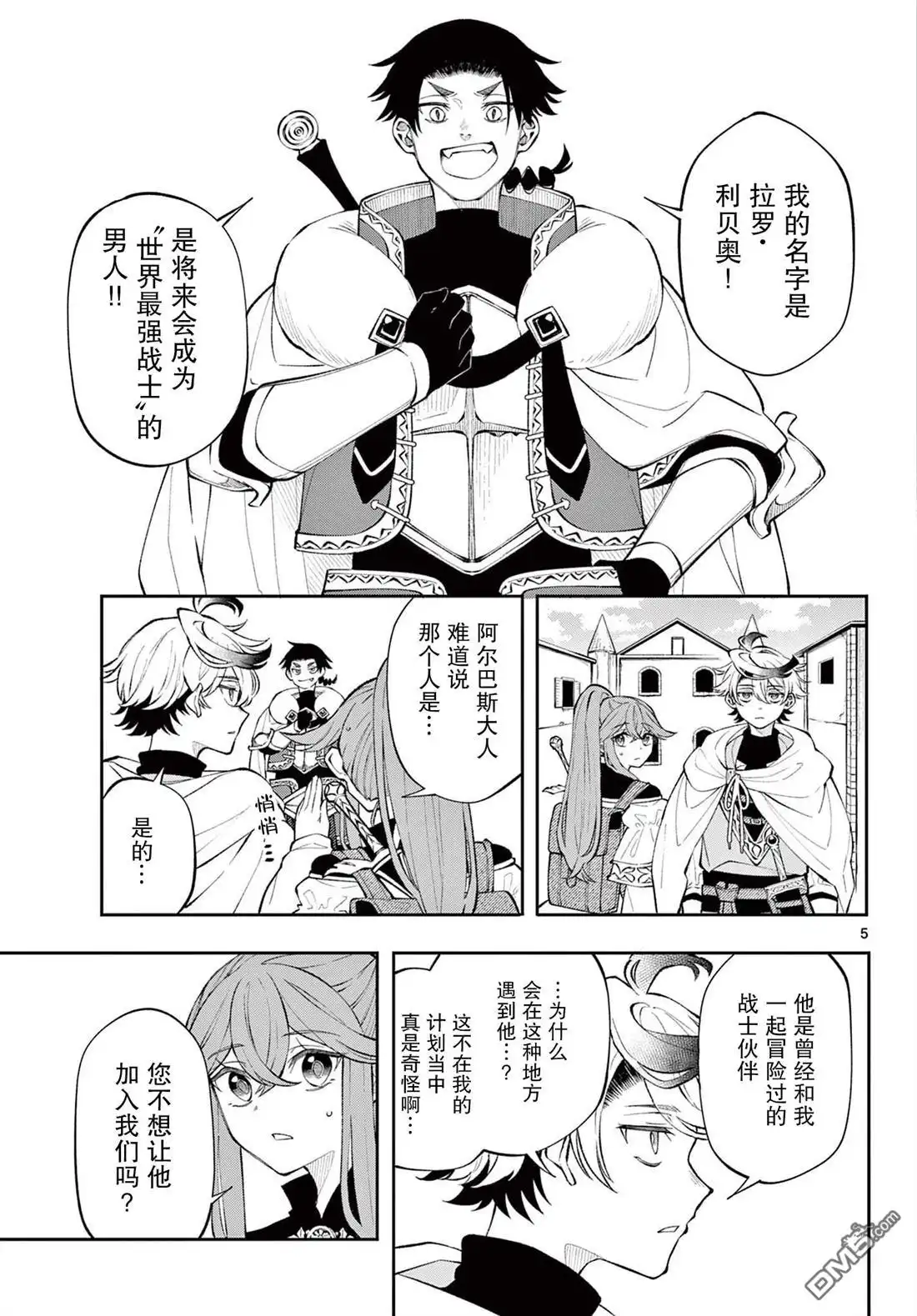 第5页