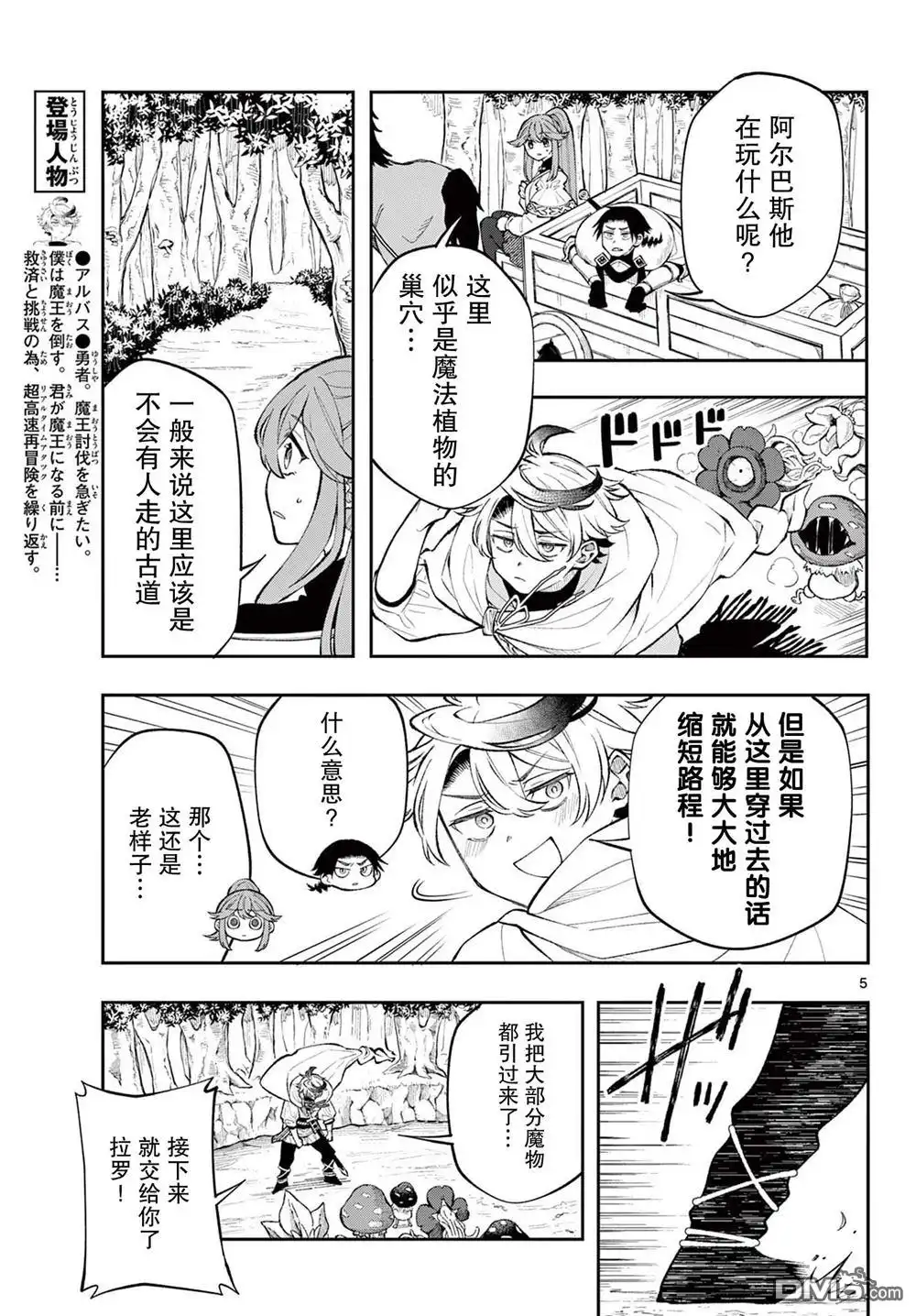 第5页