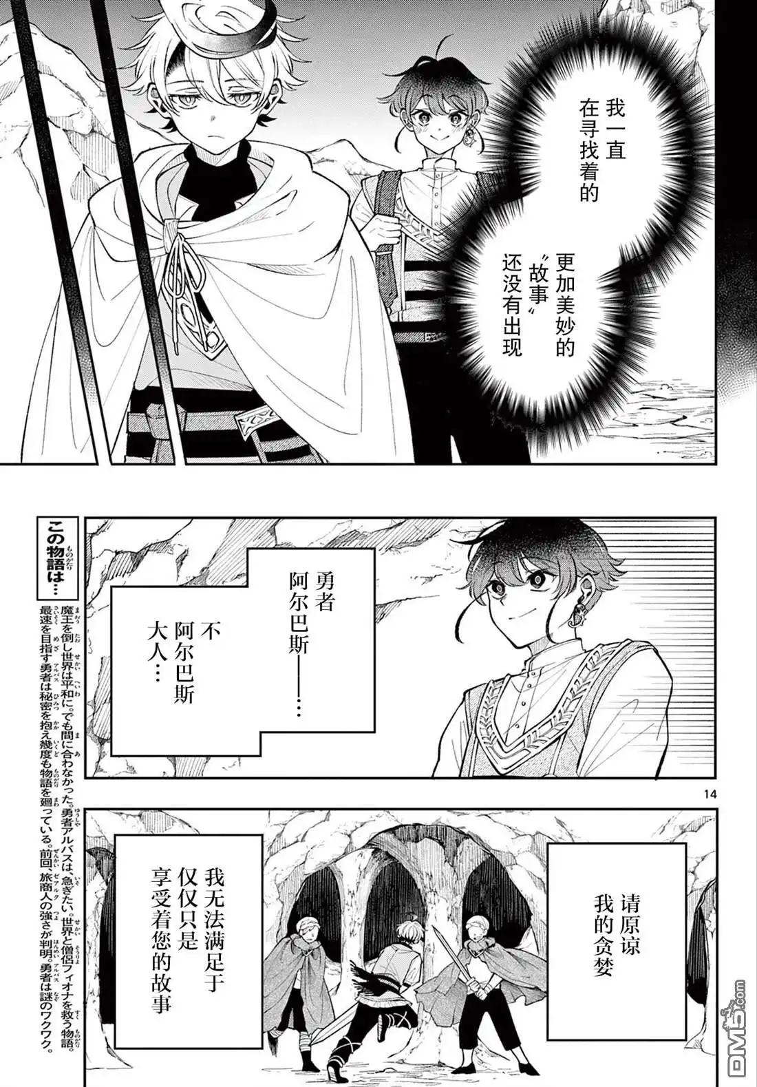 第13页