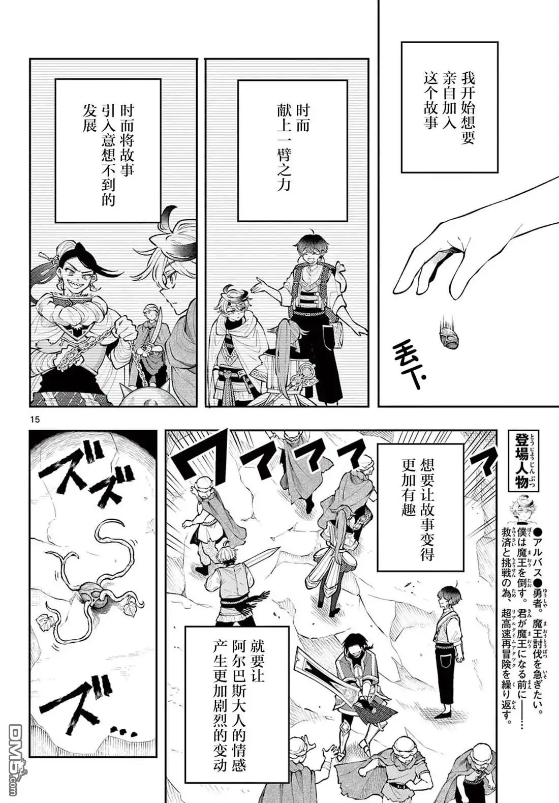 第14页