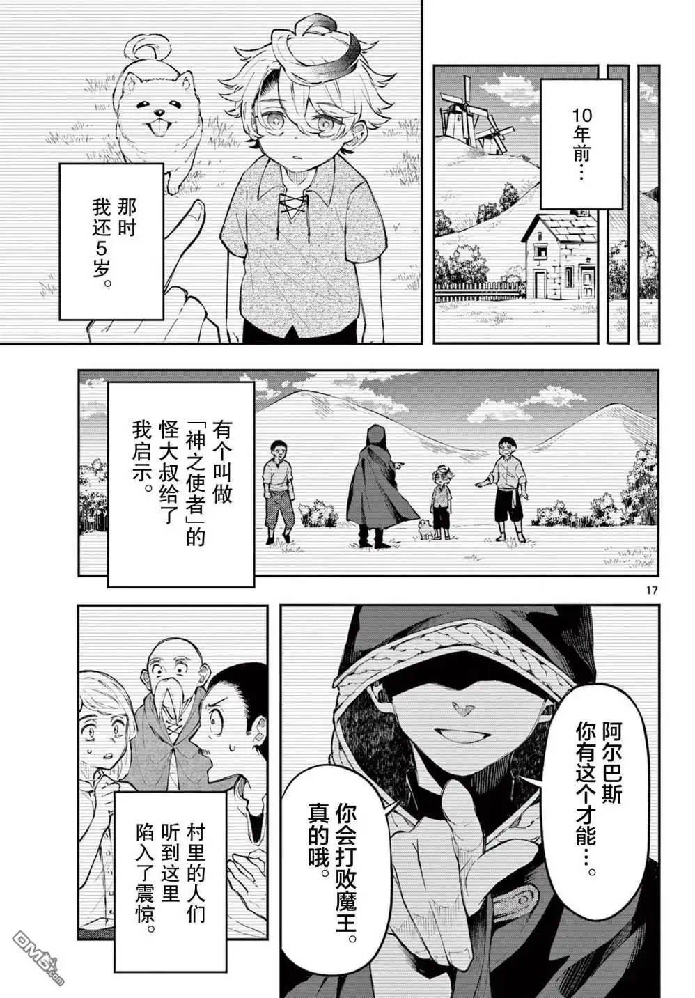 第16页