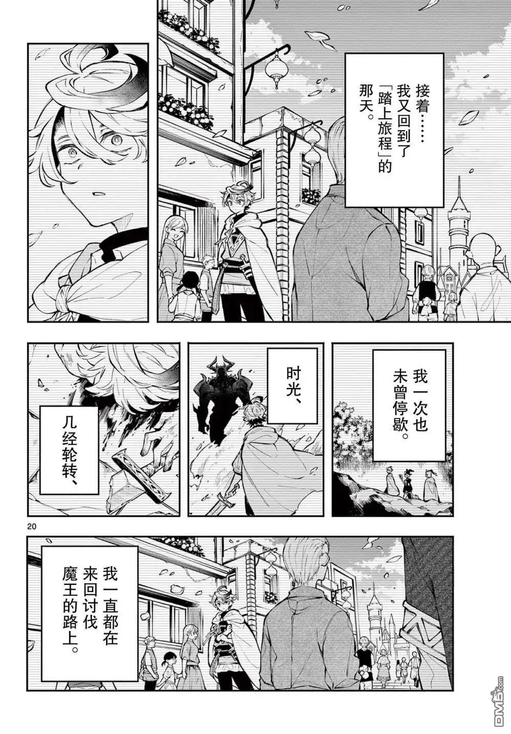 第19页